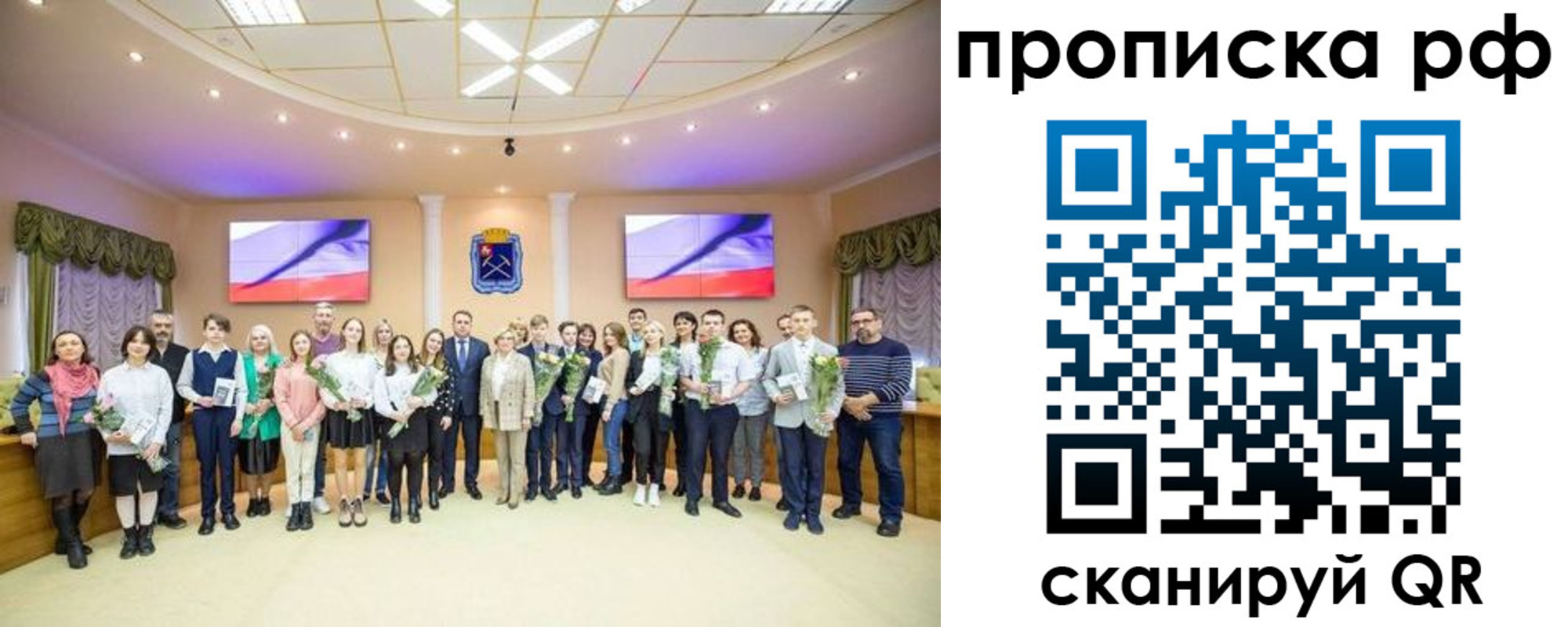 где прописаться в Хвалынске