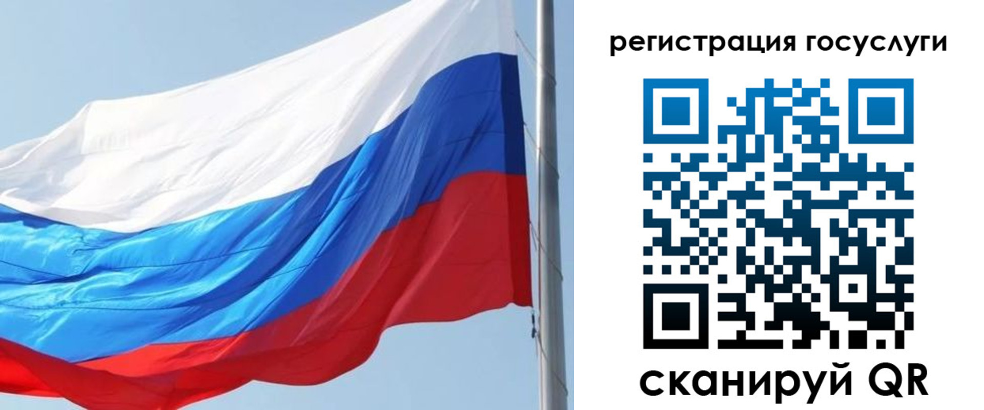 прописка в квартире в Хвалынске