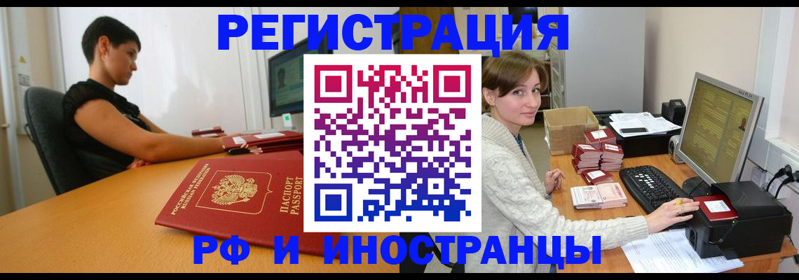 регистрация для дет. сада в Хвалынске