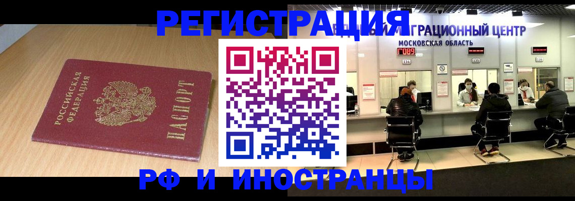 регистрация для дет. сада в Хвалынске