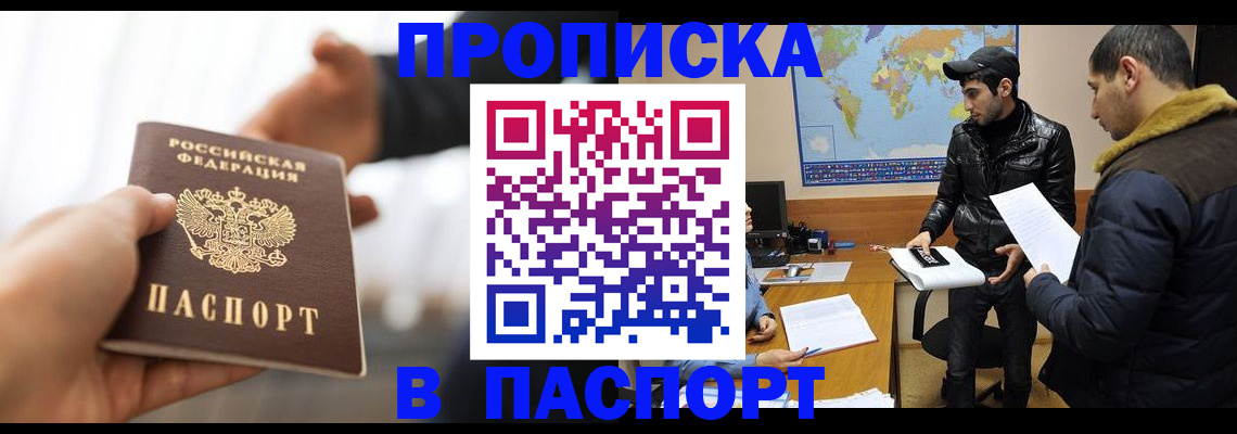 найти адрес прописки в Хвалынске