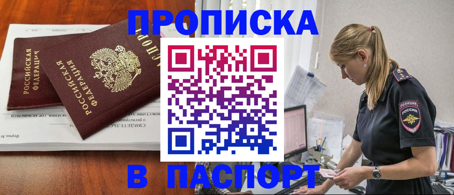 форма 3 в Хвалынске